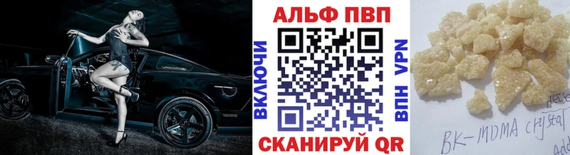 Alpha-PVP СК  Красный Холм 
