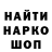 Метадон кристалл PRenz