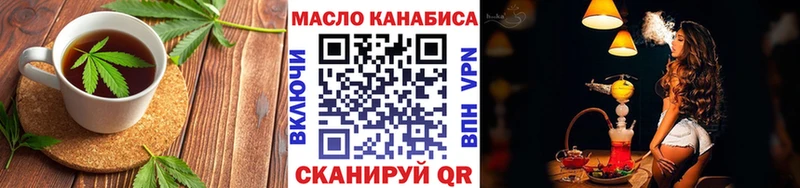 kraken ONION  хочу наркоту  Красный Холм  Canna-Cookies конопля 