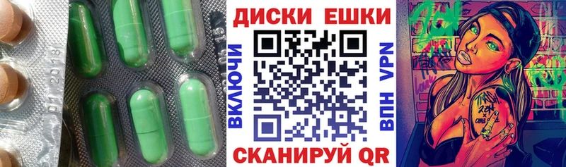 где купить наркотик  Красный Холм  Ecstasy таблы 