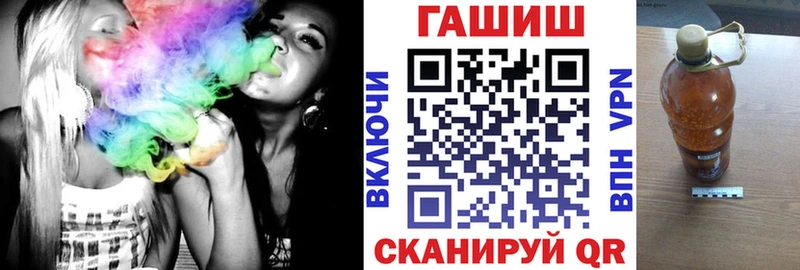 МЕГА вход  хочу   Красный Холм  Гашиш Cannabis 
