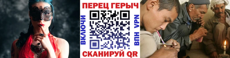 ГЕРОИН Heroin  Красный Холм 