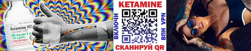 Кетамин VHQ  Красный Холм 