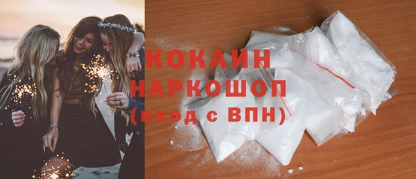 спайс Балахна