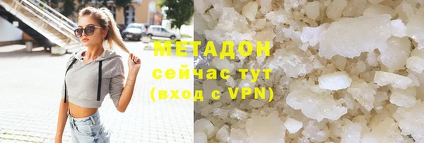 каннабис Балабаново