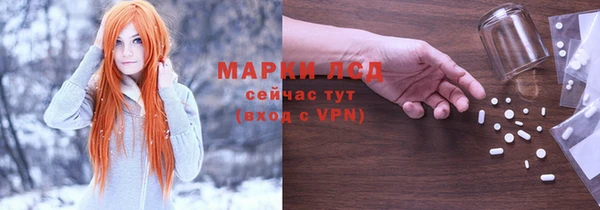 спайс Балахна