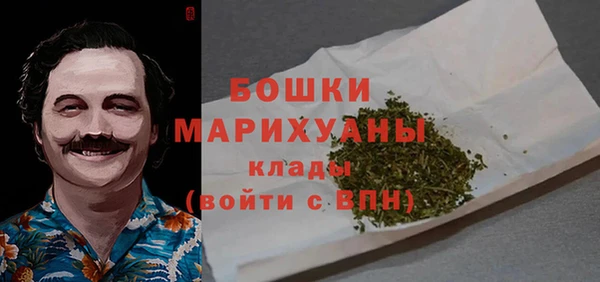 спайс Балахна