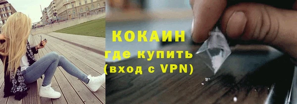 спайс Балахна