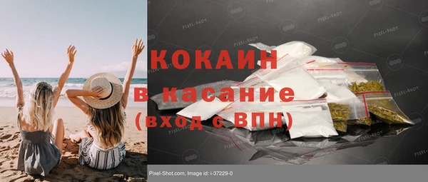 спайс Балахна