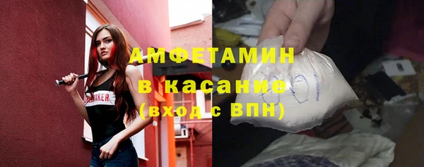 альфа пвп VHQ Баксан