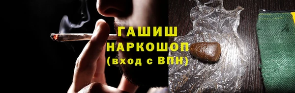 спайс Балахна