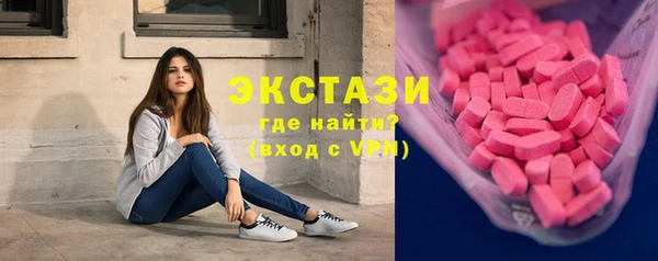 альфа пвп VHQ Баксан