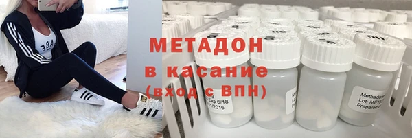 спайс Балахна