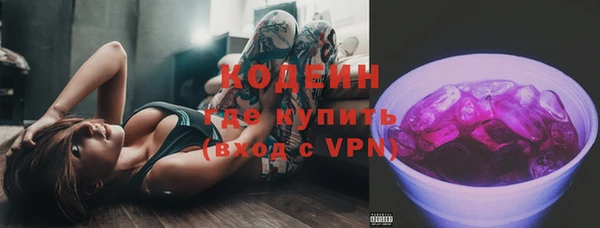альфа пвп VHQ Баксан