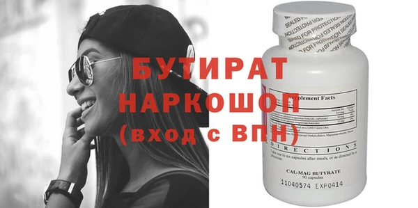 спайс Балахна