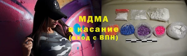 альфа пвп VHQ Баксан