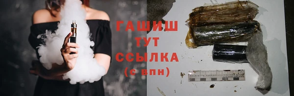 каннабис Балабаново