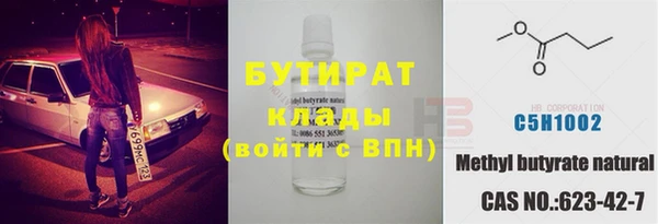 альфа пвп VHQ Баксан