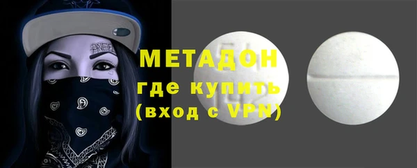 спайс Балахна