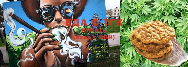 спайс Балахна