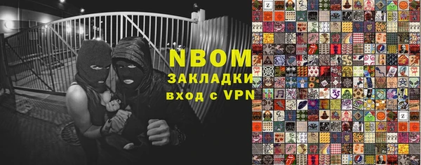 спайс Балахна