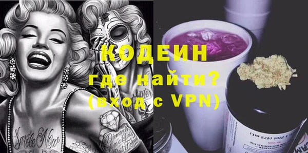 альфа пвп VHQ Баксан