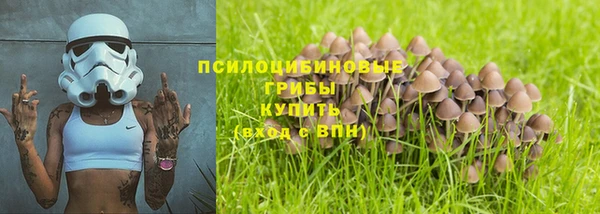 каннабис Балабаново