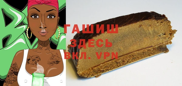 альфа пвп VHQ Баксан