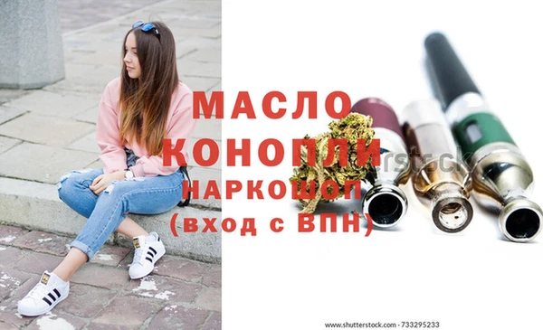 каннабис Балабаново