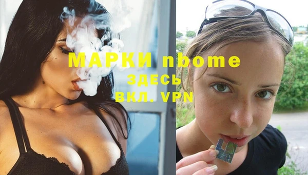 каннабис Балабаново