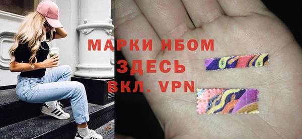альфа пвп VHQ Баксан