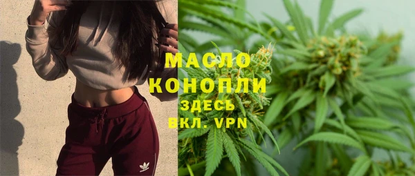 спайс Балахна