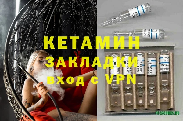 каннабис Балабаново