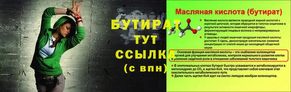 альфа пвп VHQ Баксан