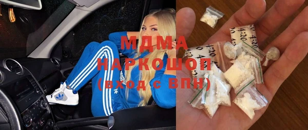 спайс Балахна