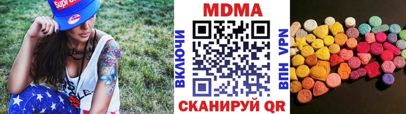 MDMA кристаллы  ОМГ ОМГ онион  Красный Холм 