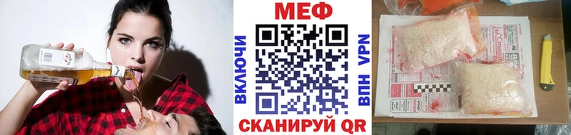 Мефедрон 4 MMC Красный Холм