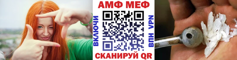 Первитин Декстрометамфетамин 99.9%  Красный Холм 