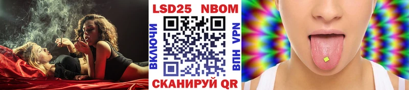 Марки NBOMe 1500мкг  где купить   Красный Холм 