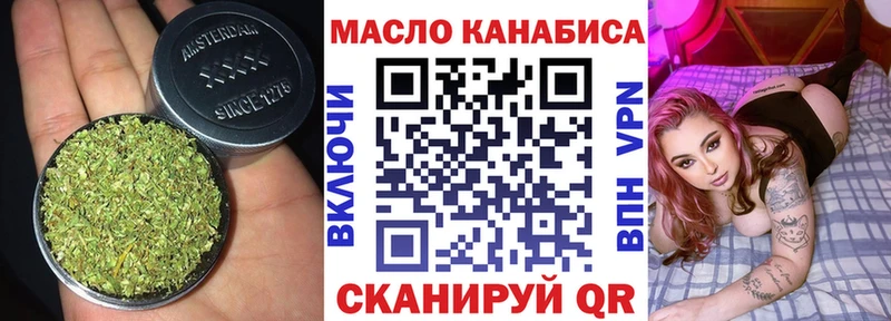 Дистиллят ТГК вейп с тгк  Красный Холм 