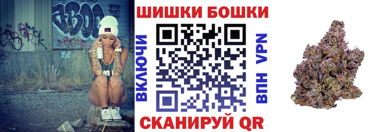 мега Красный Холм Бошки марихуана SATIVA & INDICA купить сайты
